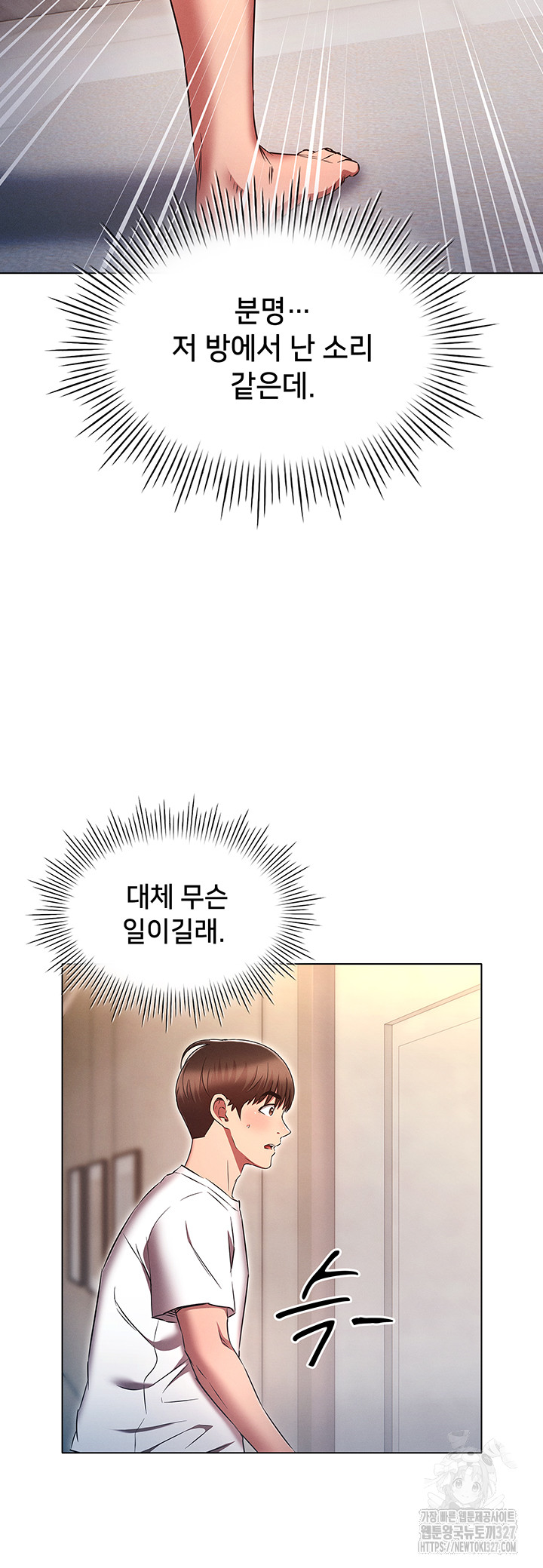 The Law of Reincarnation Raw Chapter 74 Page 20