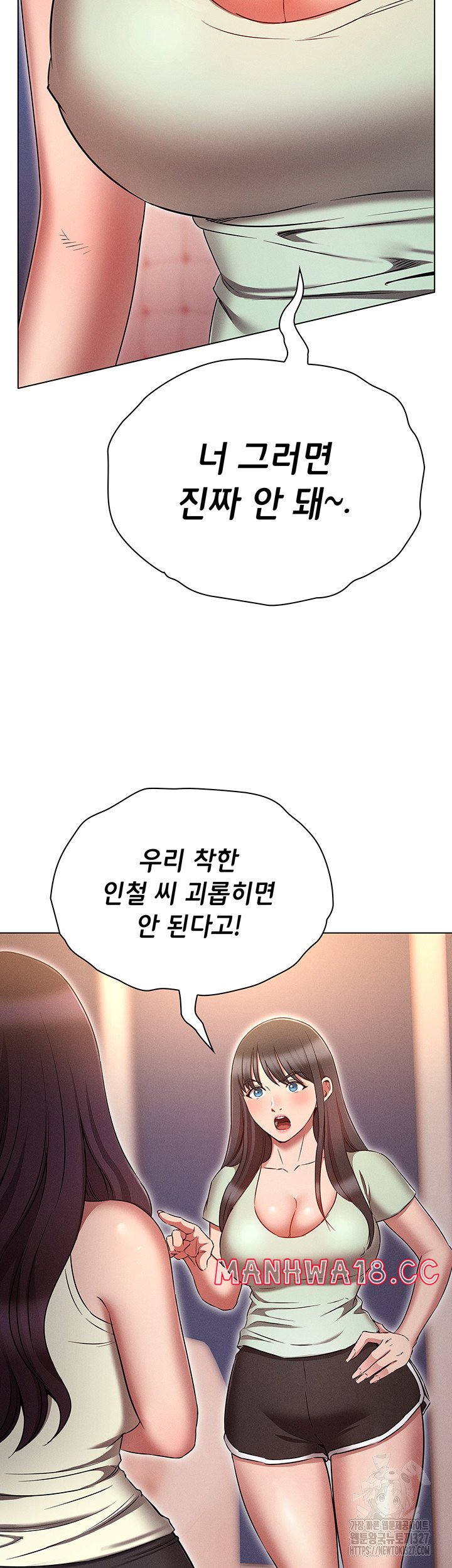 The Law of Reincarnation Raw Chapter 74 Page 23