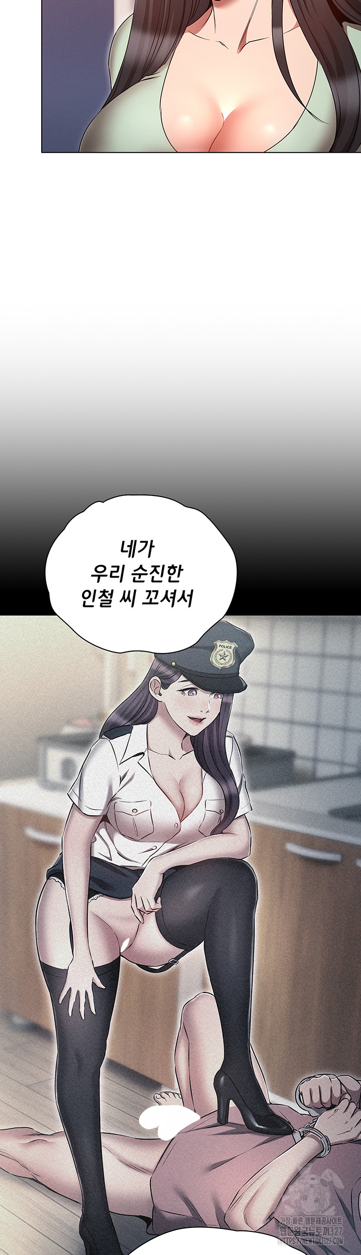 The Law of Reincarnation Raw Chapter 74 Page 27