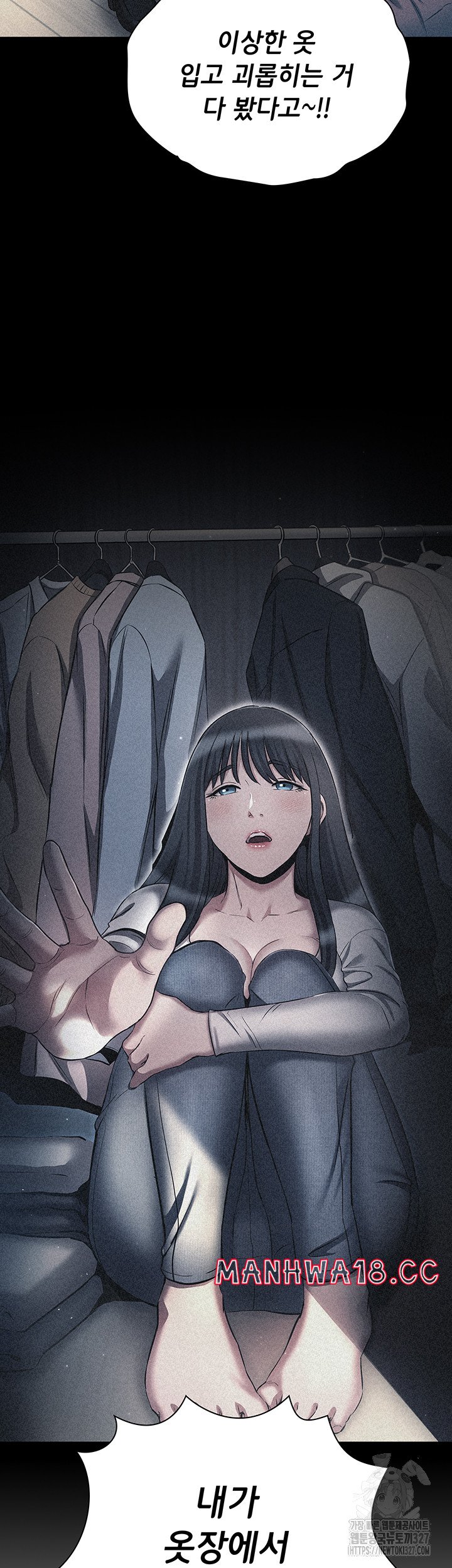 The Law of Reincarnation Raw Chapter 74 Page 28