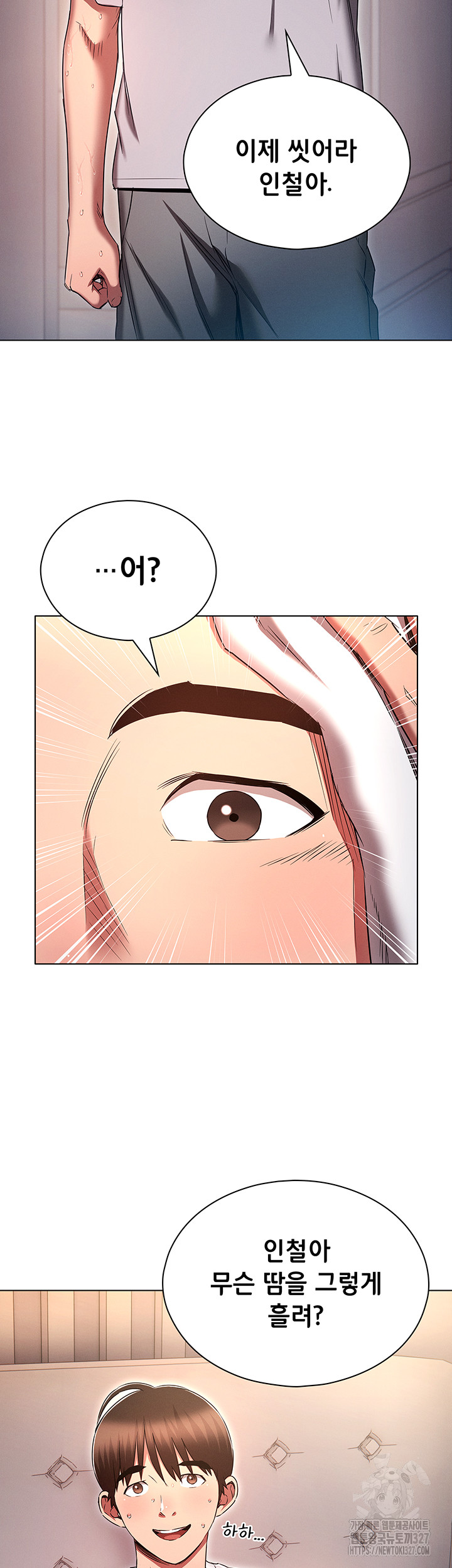The Law of Reincarnation Raw Chapter 74 Page 3