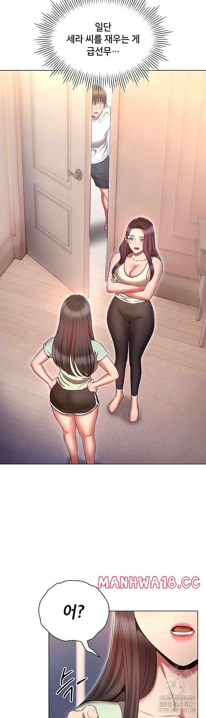 The Law of Reincarnation Raw Chapter 74 Page 32