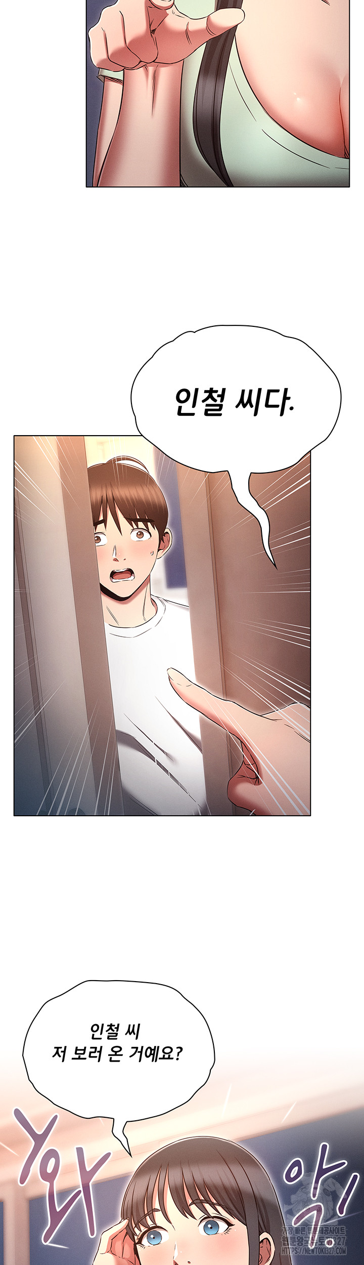 The Law of Reincarnation Raw Chapter 74 Page 33