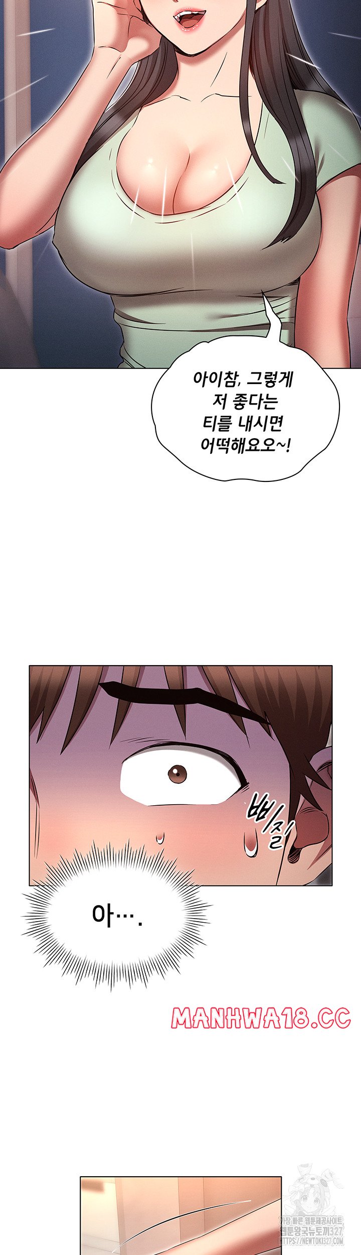The Law of Reincarnation Raw Chapter 74 Page 34