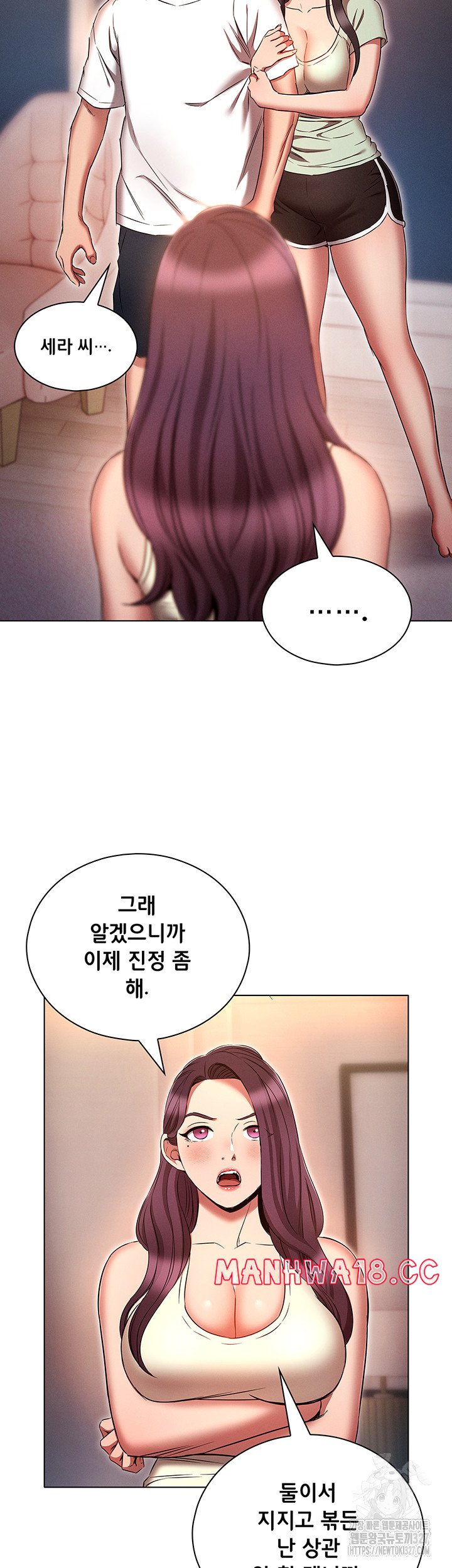 The Law of Reincarnation Raw Chapter 74 Page 39