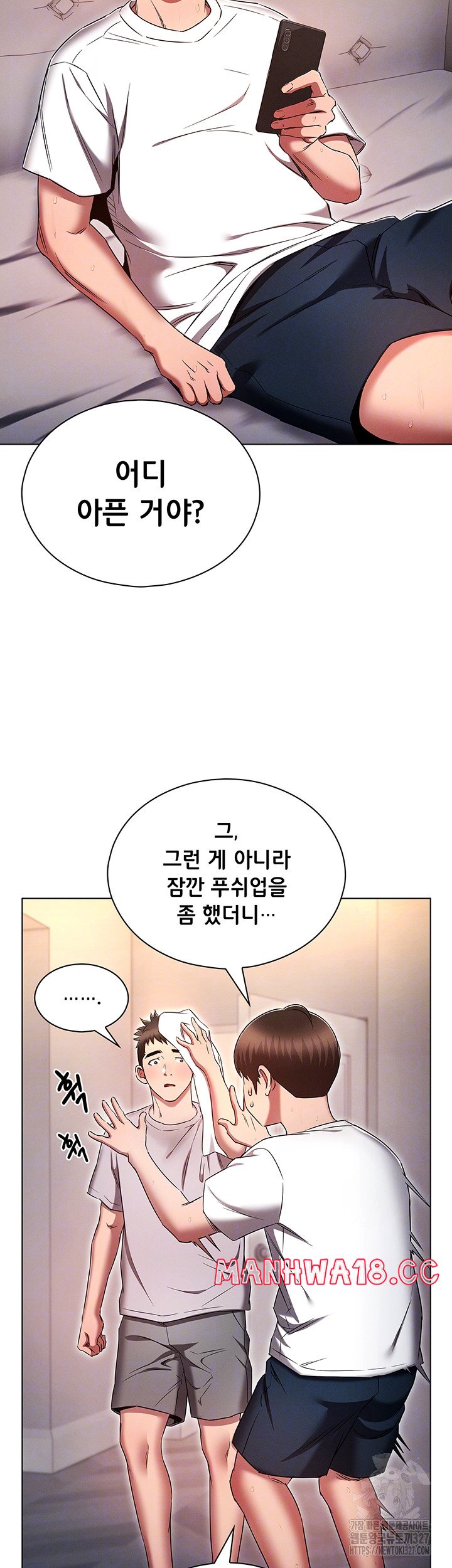 The Law of Reincarnation Raw Chapter 74 Page 4