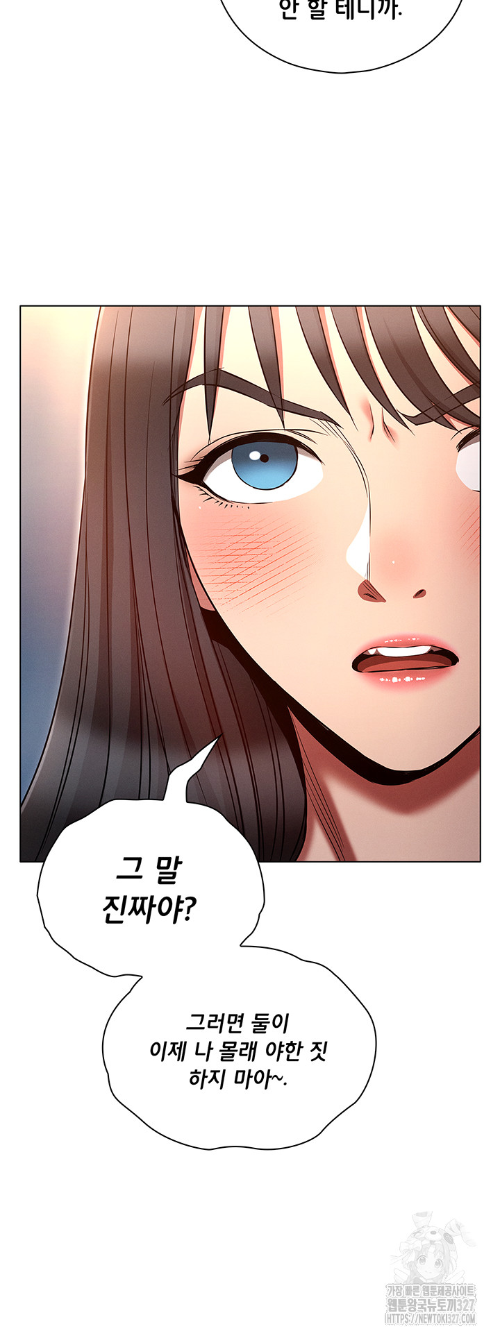 The Law of Reincarnation Raw Chapter 74 Page 40