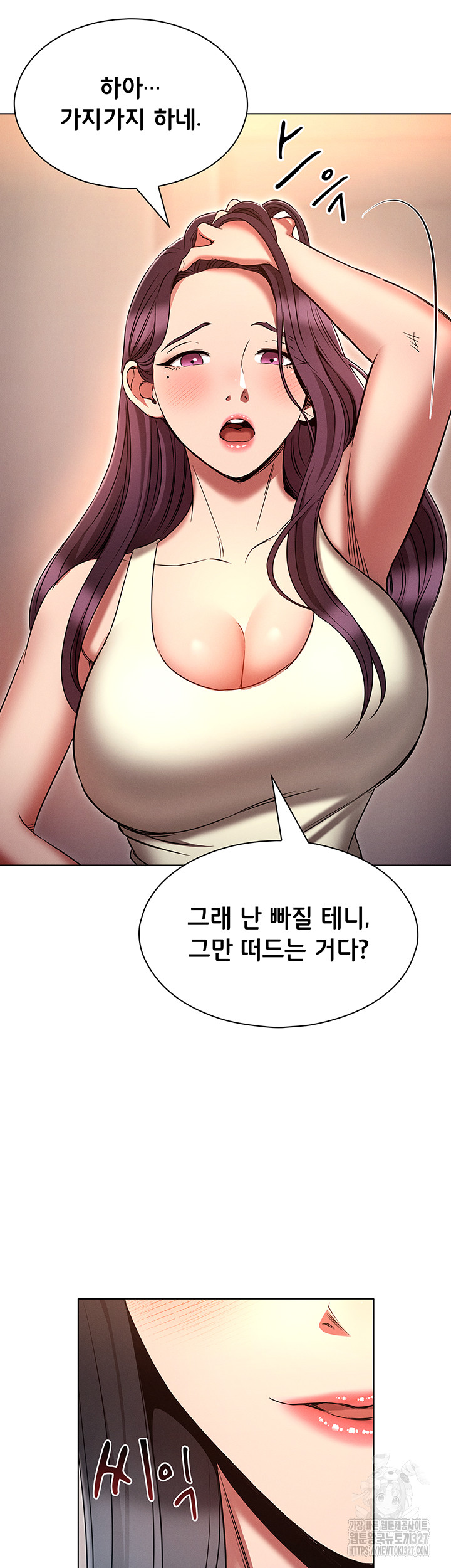 The Law of Reincarnation Raw Chapter 74 Page 41