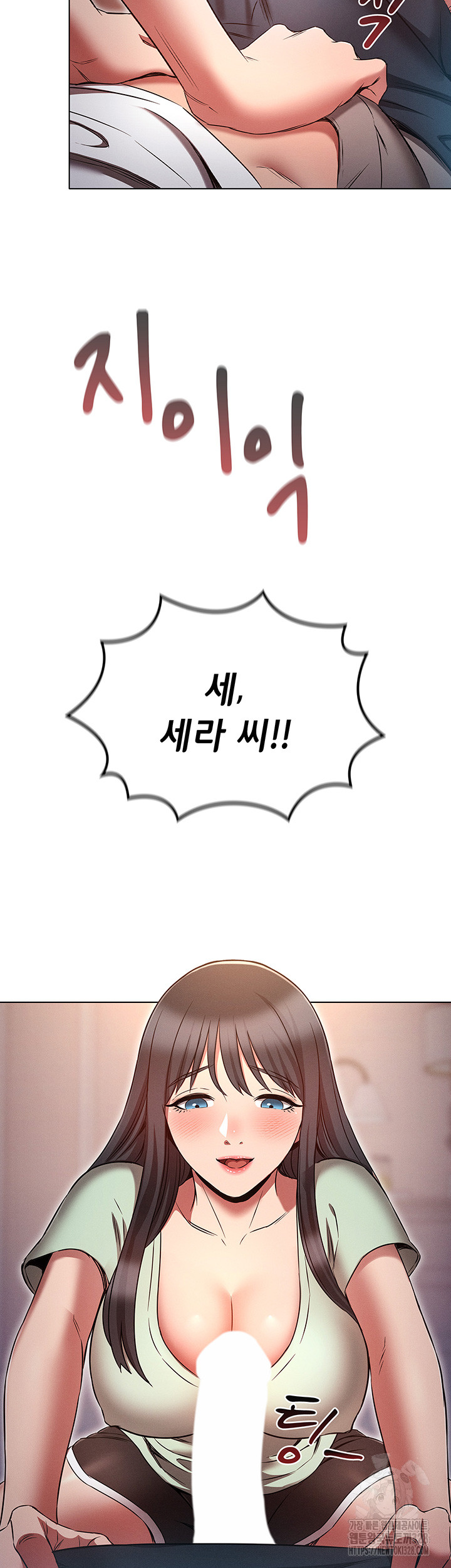 The Law of Reincarnation Raw Chapter 75 Page 19