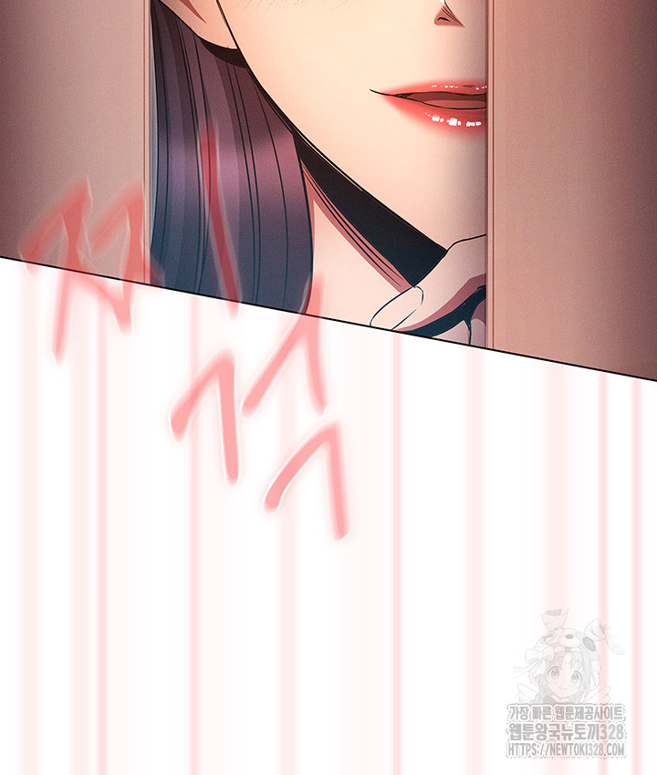 The Law of Reincarnation Raw Chapter 75 Page 40