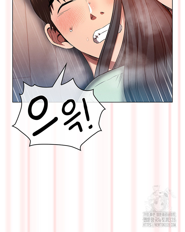 The Law of Reincarnation Raw Chapter 75 Page 45