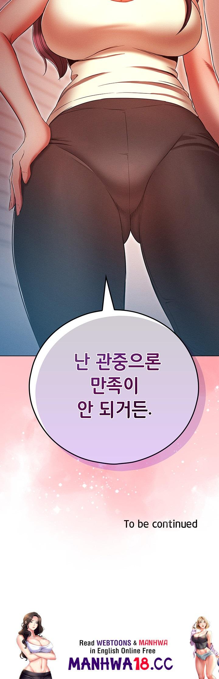 The Law of Reincarnation Raw Chapter 75 Page 50