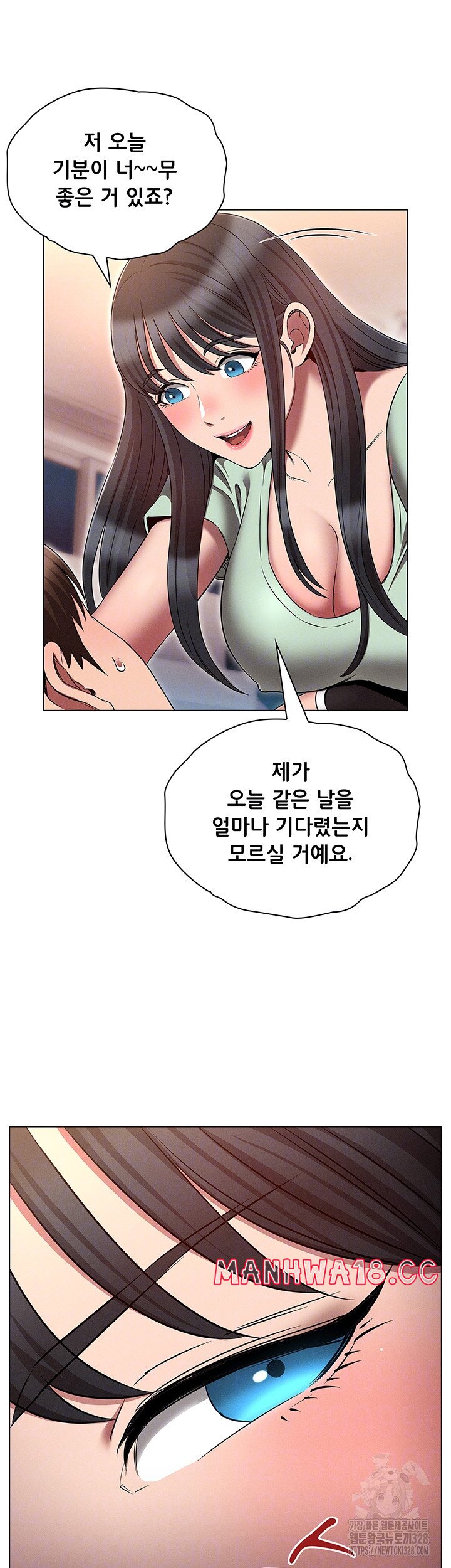 The Law of Reincarnation Raw Chapter 75 Page 6