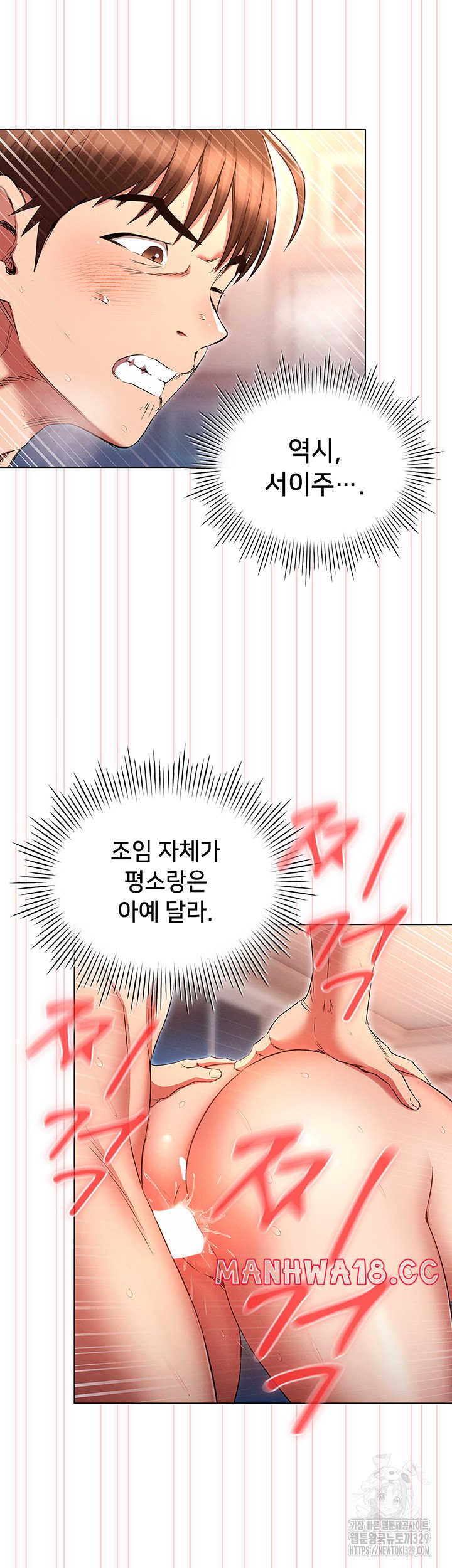 The Law of Reincarnation Raw Chapter 77 Page 35