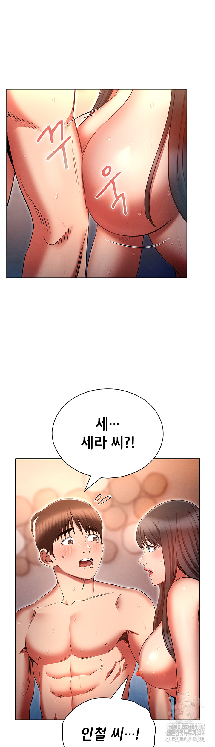 The Law of Reincarnation Raw Chapter 77 Page 38