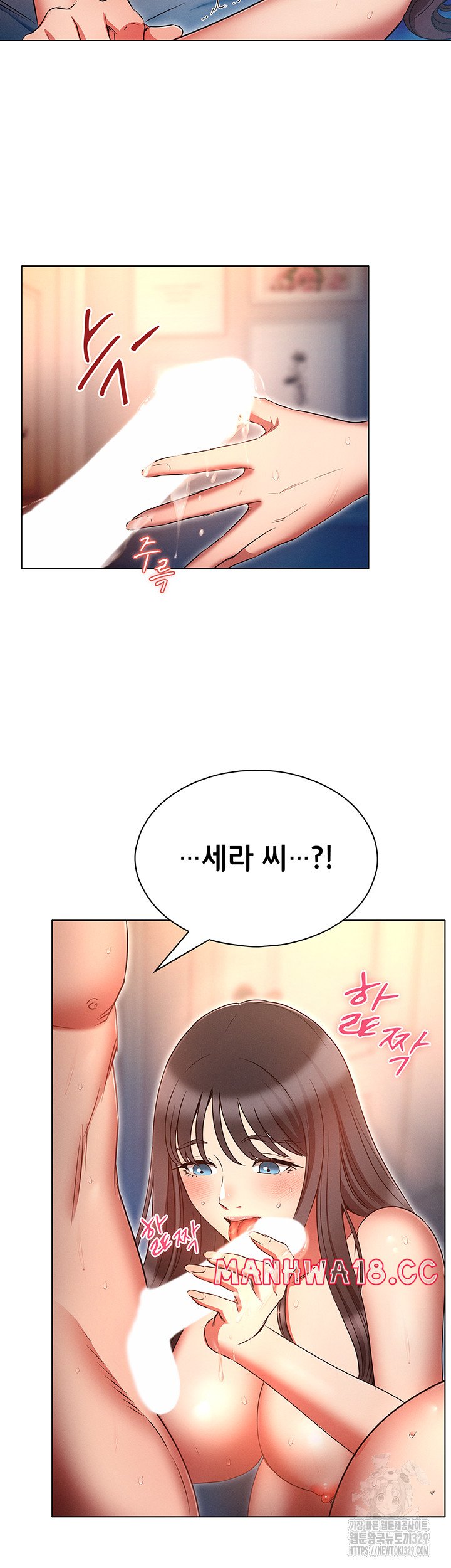 The Law of Reincarnation Raw Chapter 77 Page 44