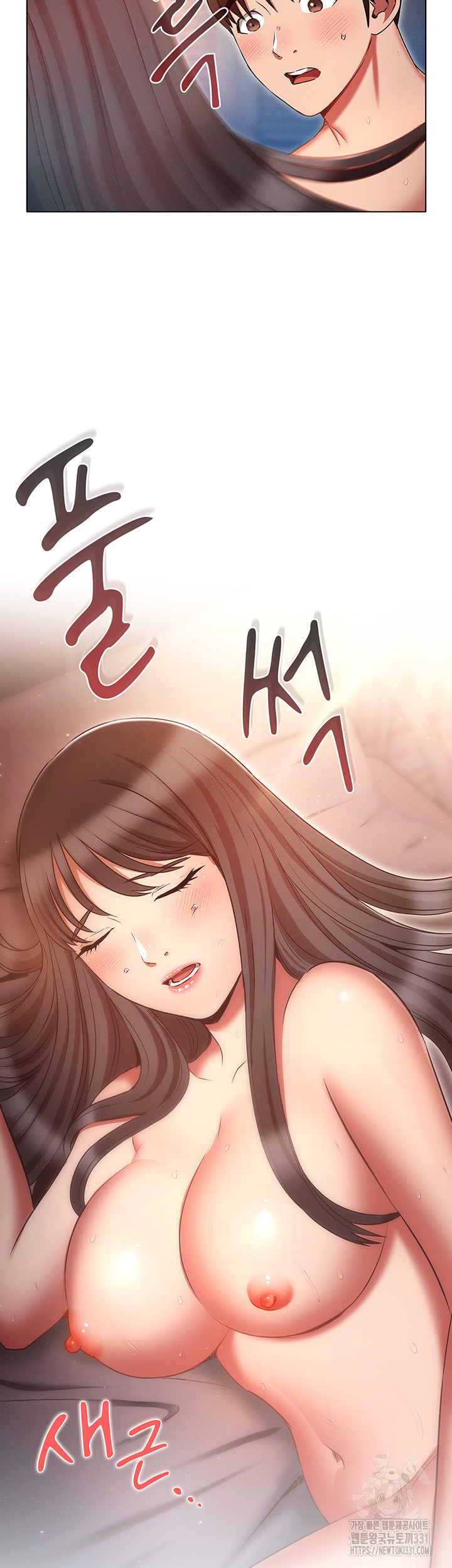 The Law of Reincarnation Raw Chapter 78 Page 2