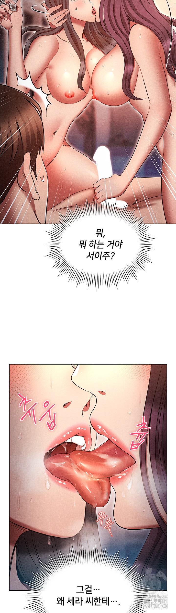 The Law of Reincarnation Raw Chapter 78 Page 24