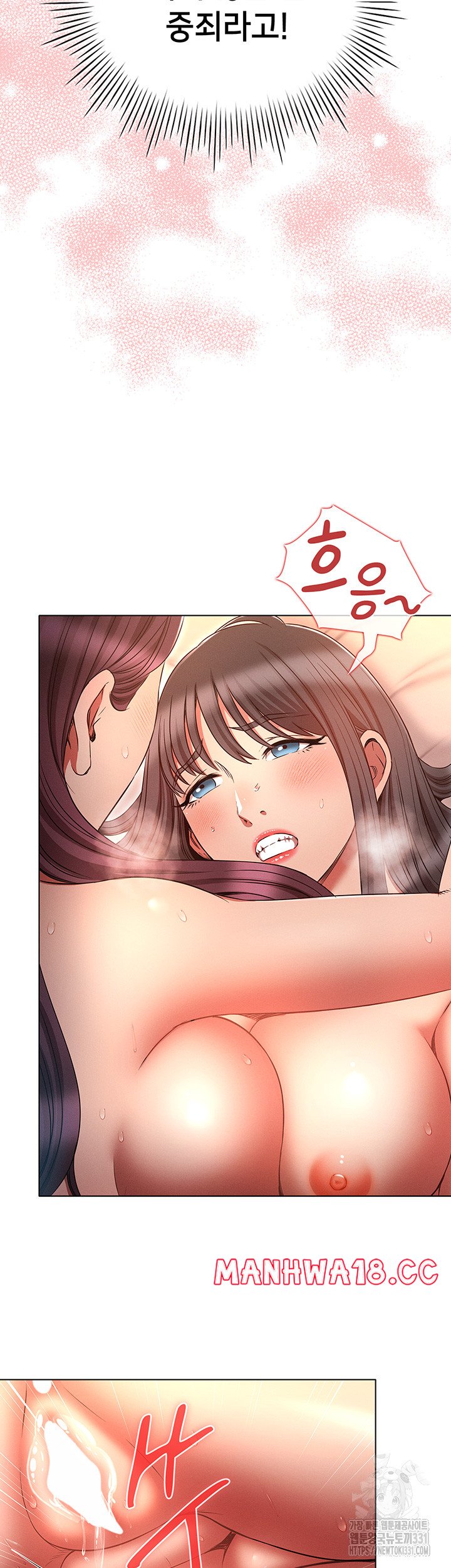 The Law of Reincarnation Raw Chapter 78 Page 29