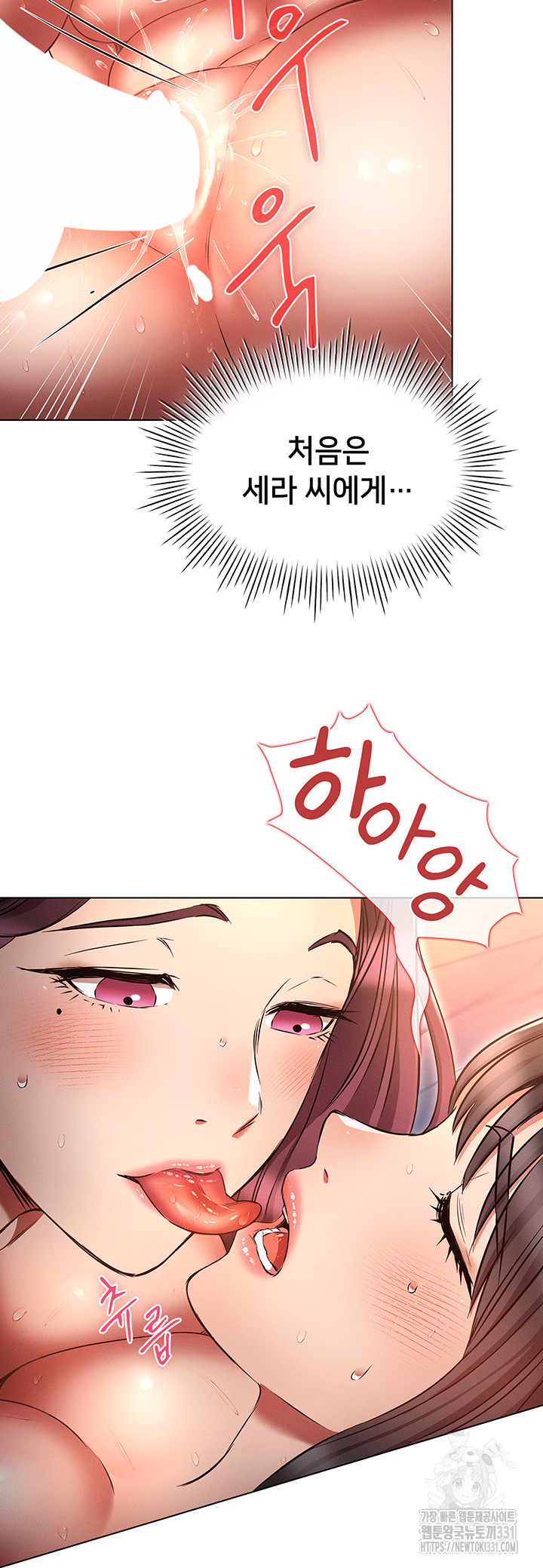 The Law of Reincarnation Raw Chapter 78 Page 30