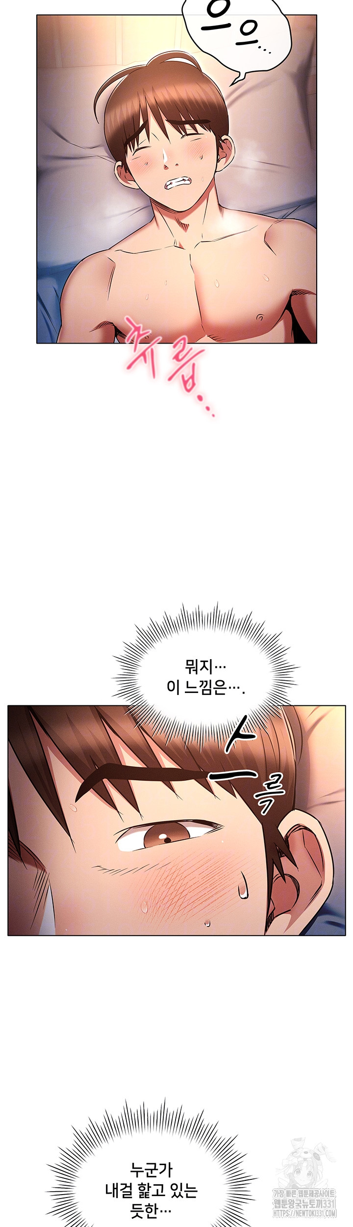 The Law of Reincarnation Raw Chapter 78 Page 9