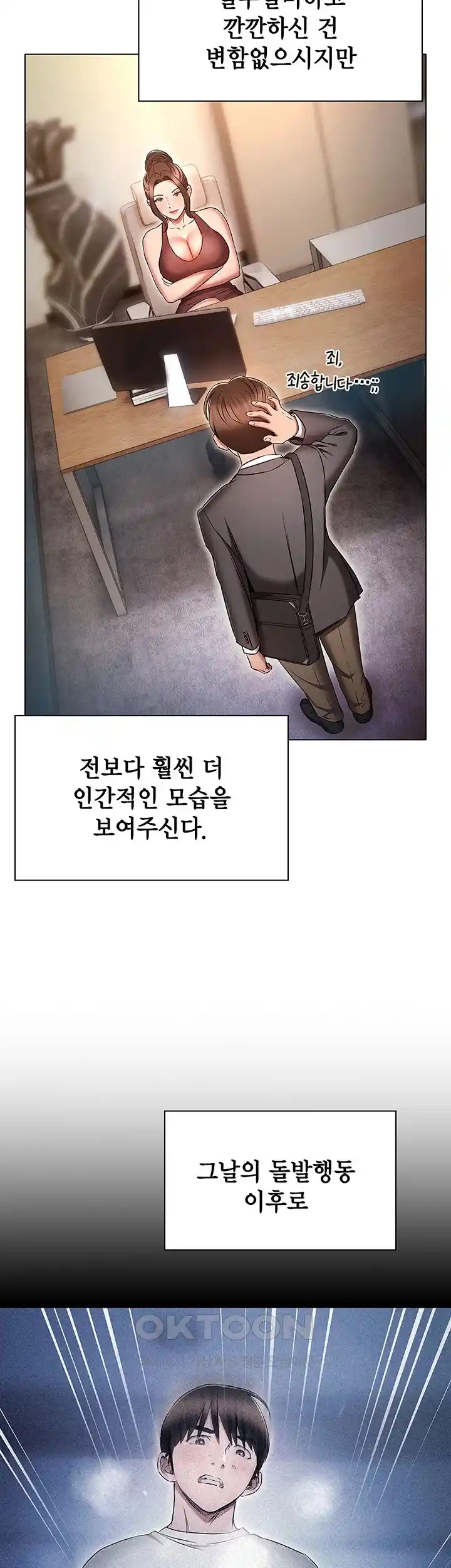 The Law of Reincarnation Raw Chapter 79 Page 38