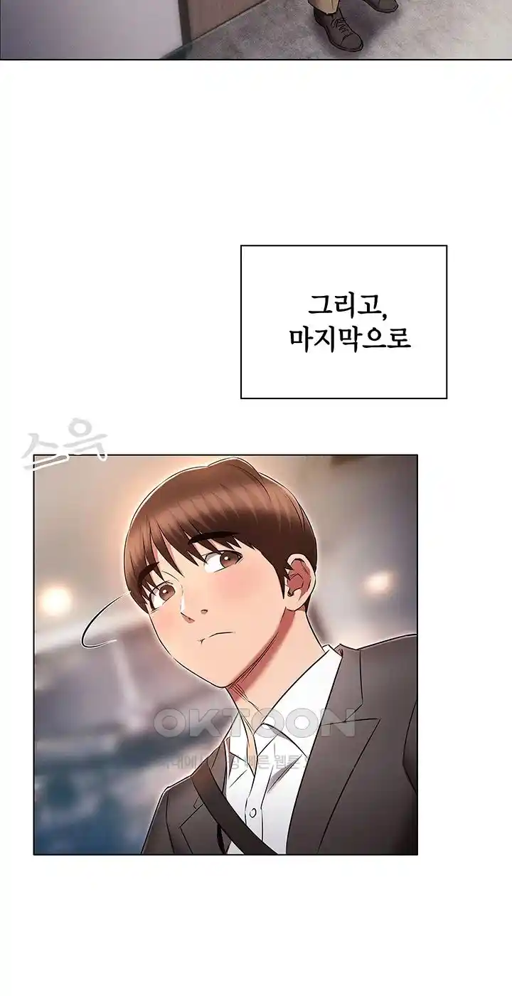 The Law of Reincarnation Raw Chapter 79 Page 40