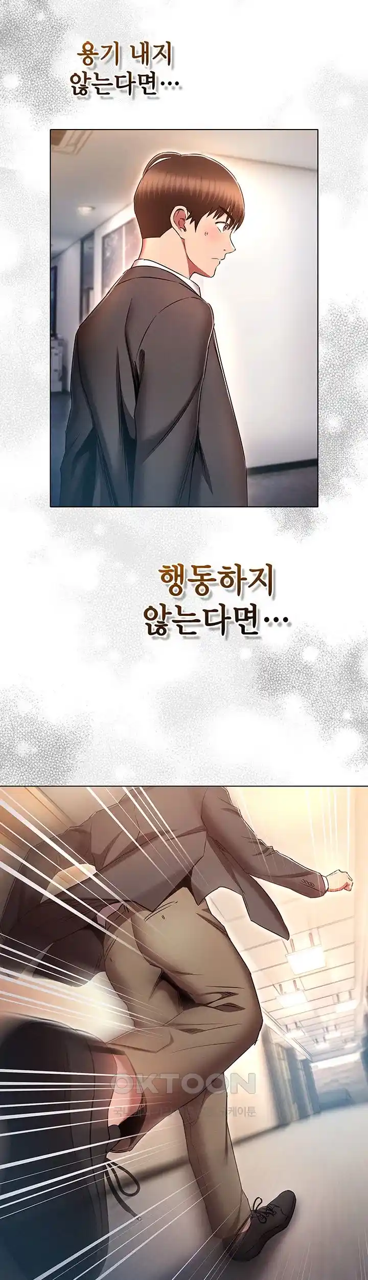 The Law of Reincarnation Raw Chapter 79 Page 51