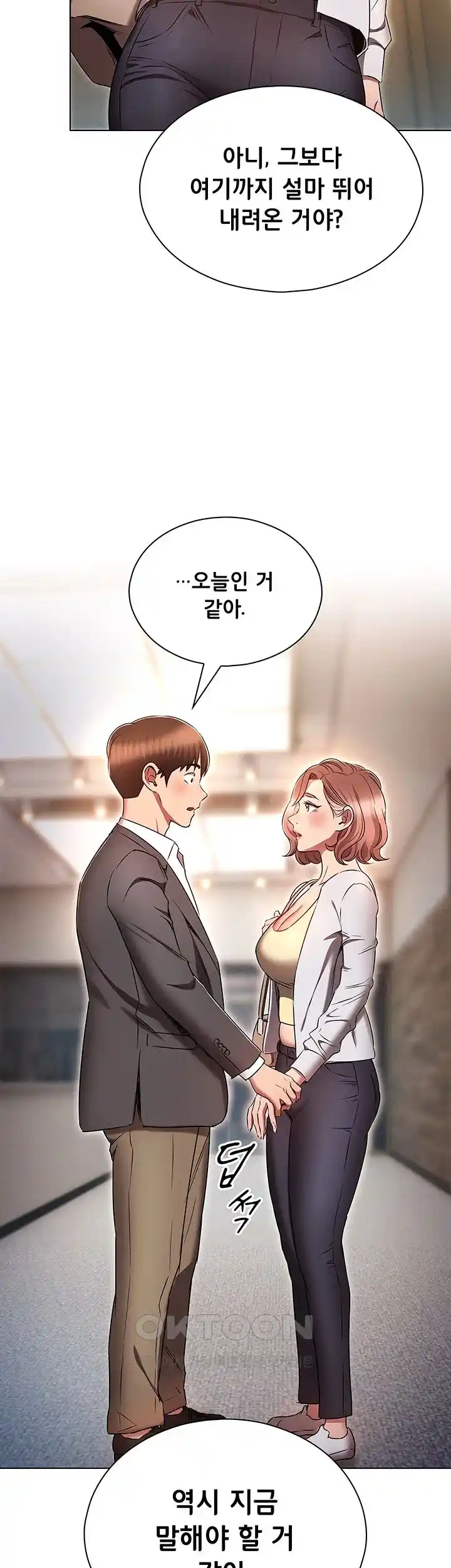 The Law of Reincarnation Raw Chapter 79 Page 59