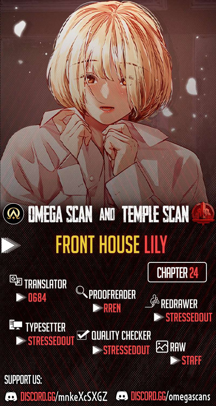Front House Lily Chapter 24 Page 1