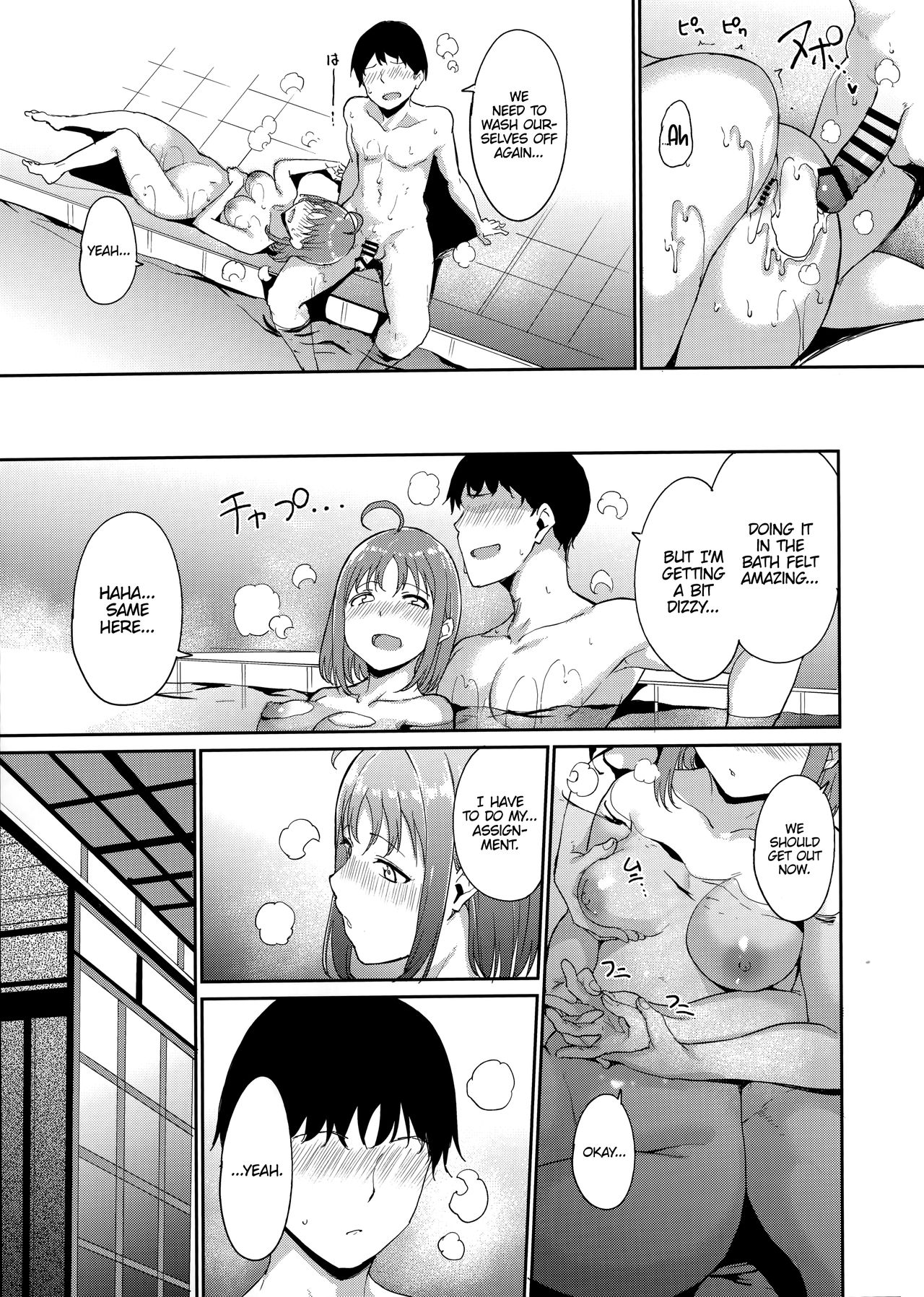 Takami’s Day Off (Love Live! Sunshine!!) [Alp] Chapter 2 Page 20