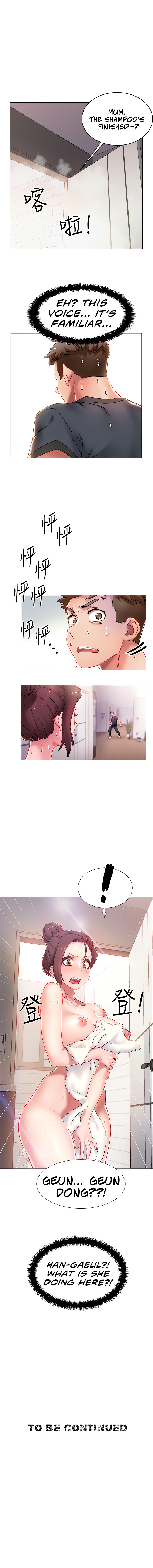 Enlistment Countdown Chapter 1 Page 12
