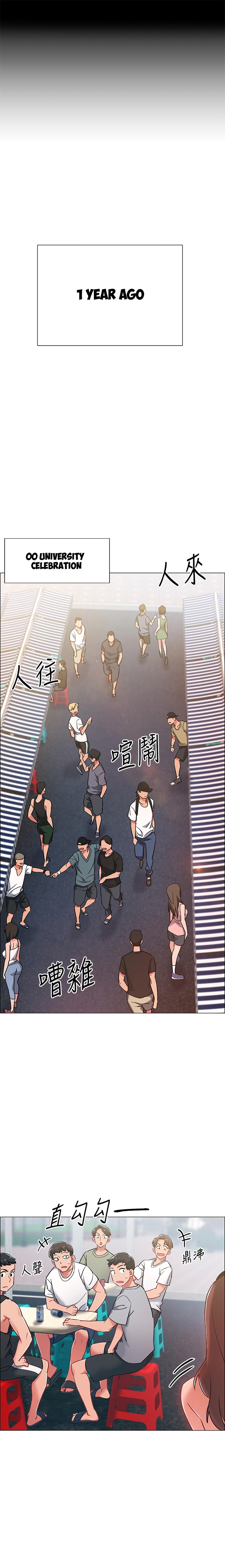 Enlistment Countdown Chapter 10 Page 24