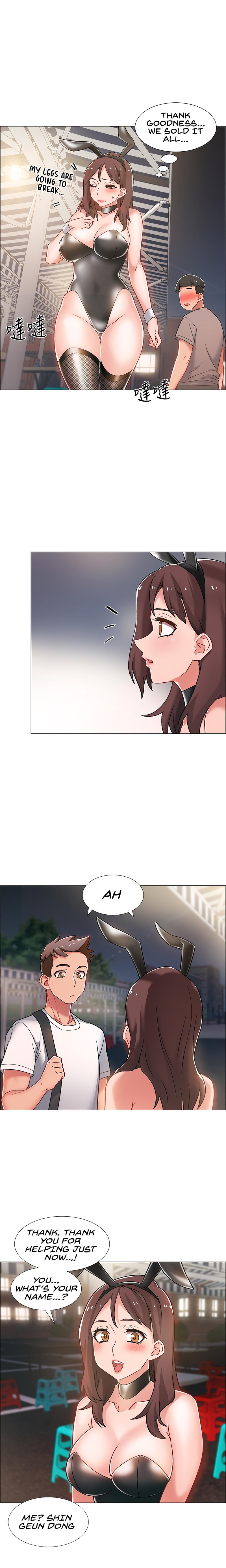 Enlistment Countdown Chapter 11 Page 12