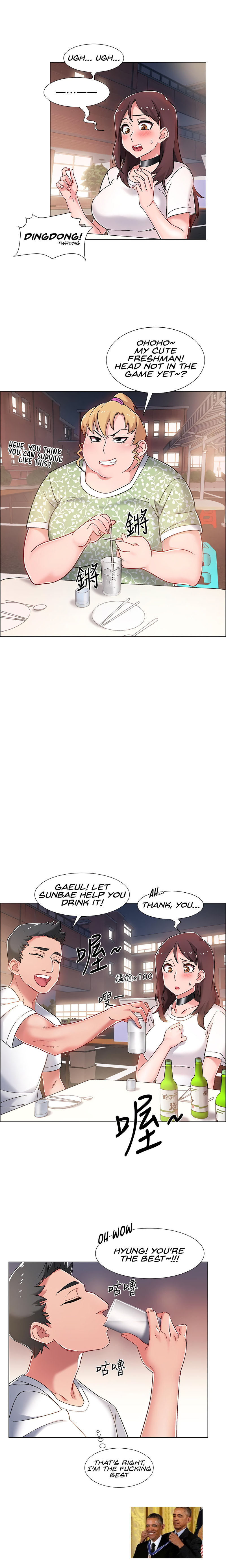 Enlistment Countdown Chapter 11 Page 17