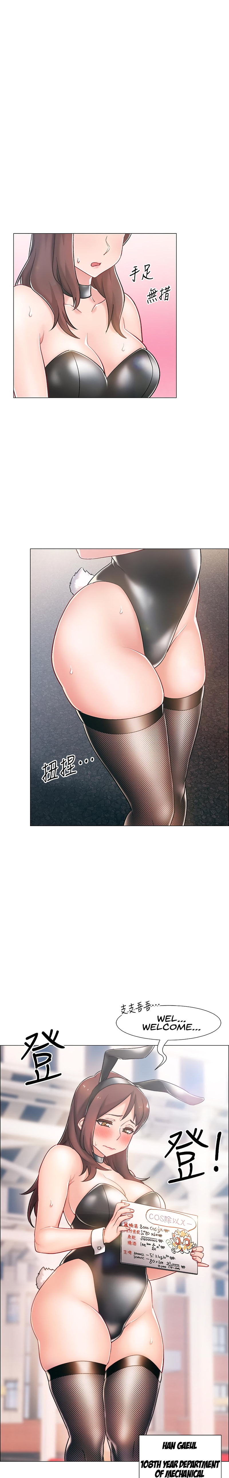 Enlistment Countdown Chapter 11 Page 2