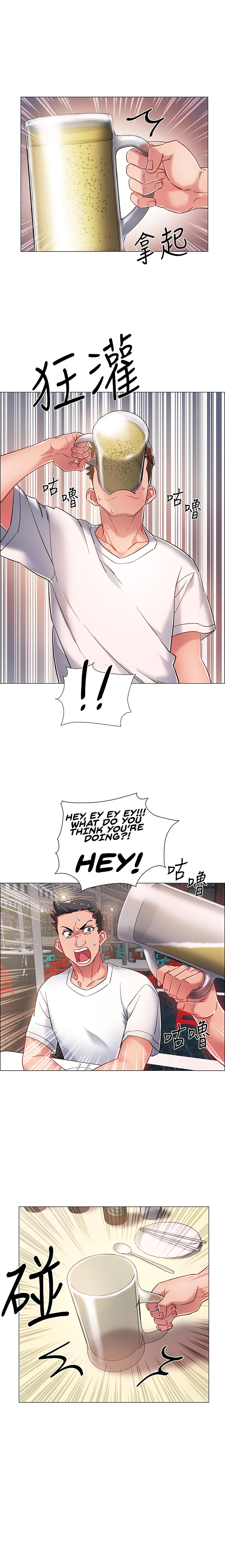 Enlistment Countdown Chapter 11 Page 22