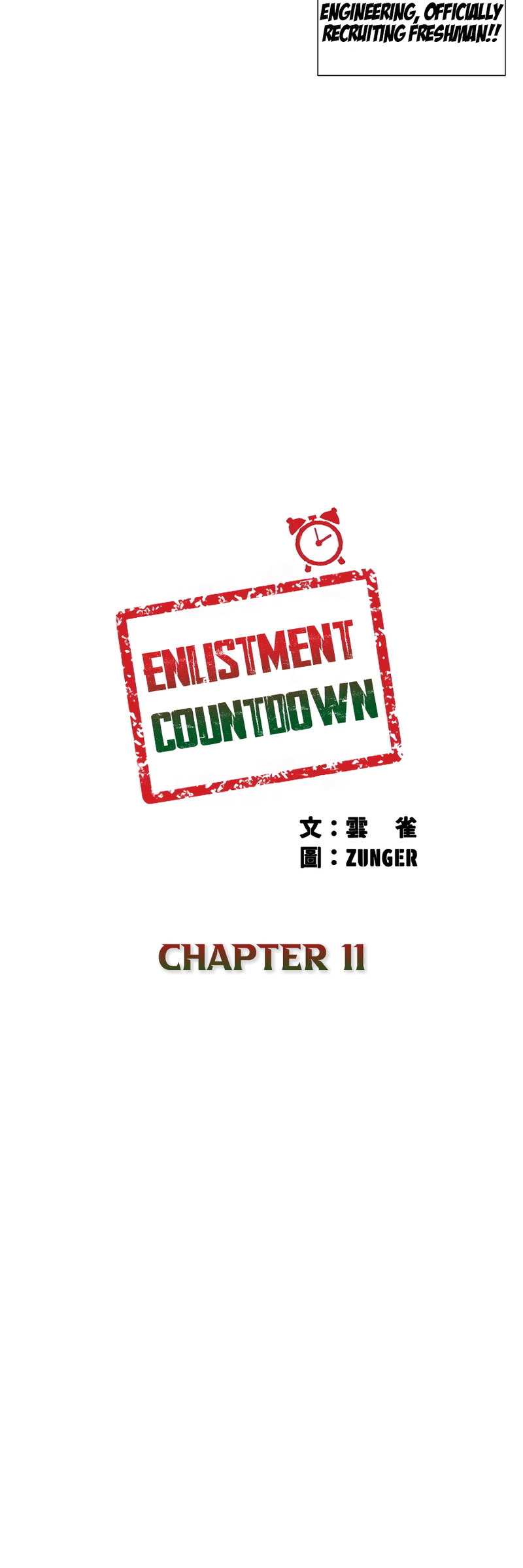 Enlistment Countdown Chapter 11 Page 3