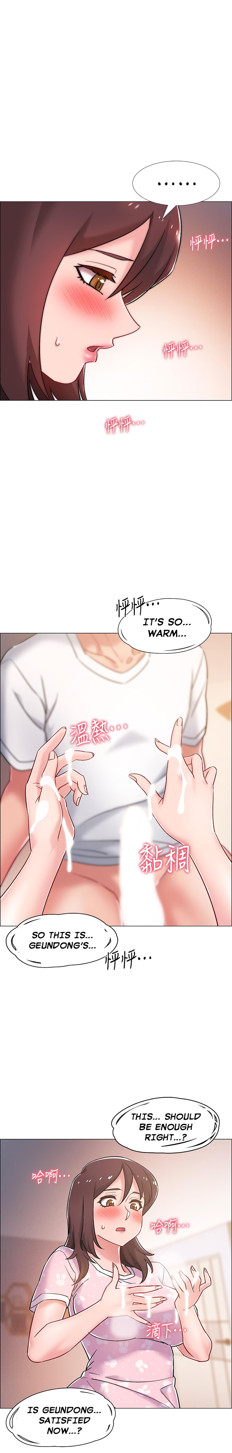Enlistment Countdown Chapter 13 Page 23