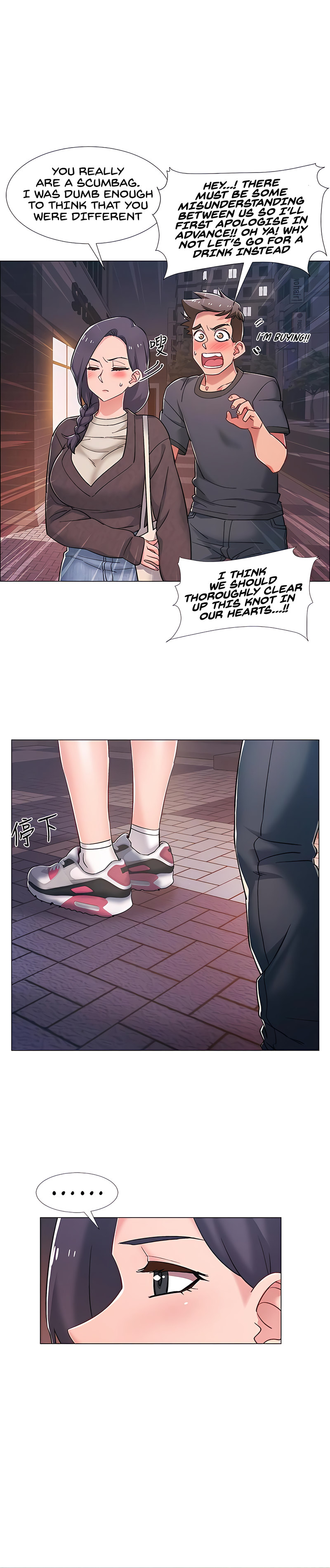 Enlistment Countdown Chapter 21 Page 26