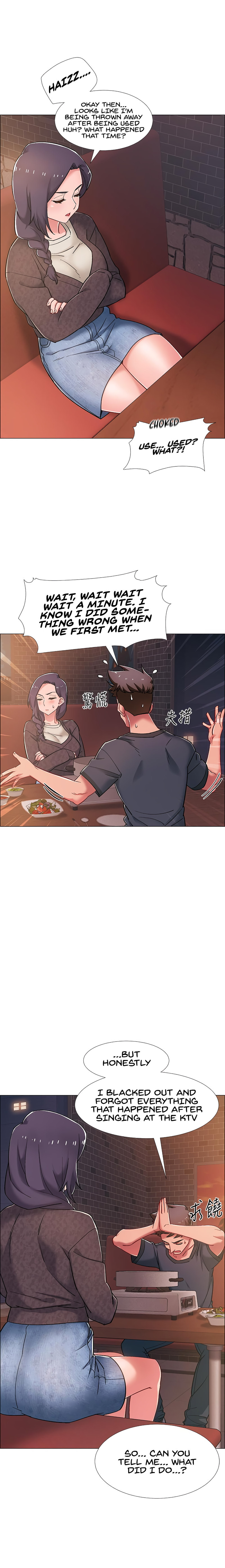 Enlistment Countdown Chapter 22 Page 12