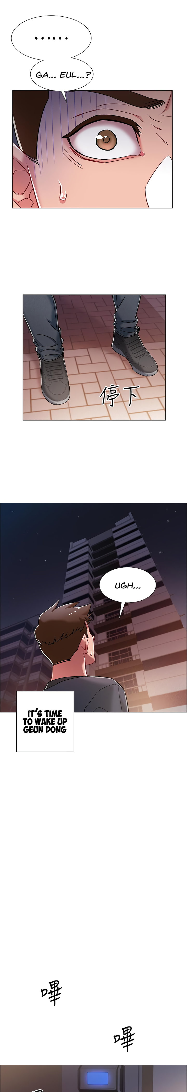 Enlistment Countdown Chapter 8 Page 11