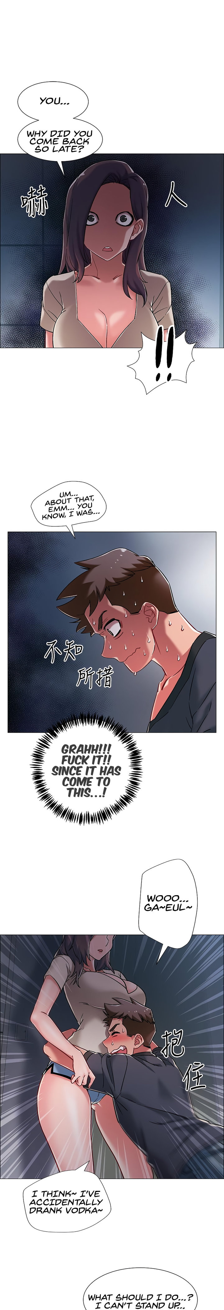 Enlistment Countdown Chapter 8 Page 19