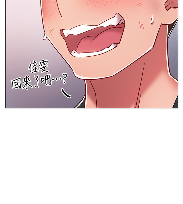 Enlistment Countdown Chapter 8 Page 24