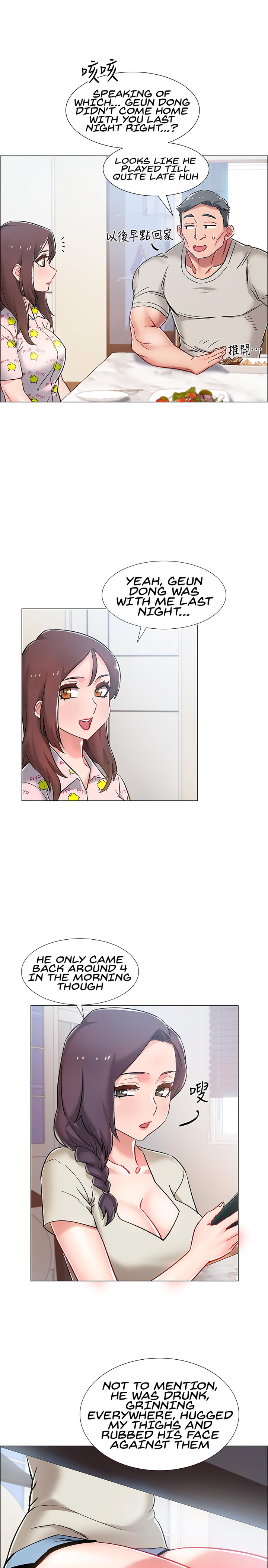 Enlistment Countdown Chapter 8 Page 43