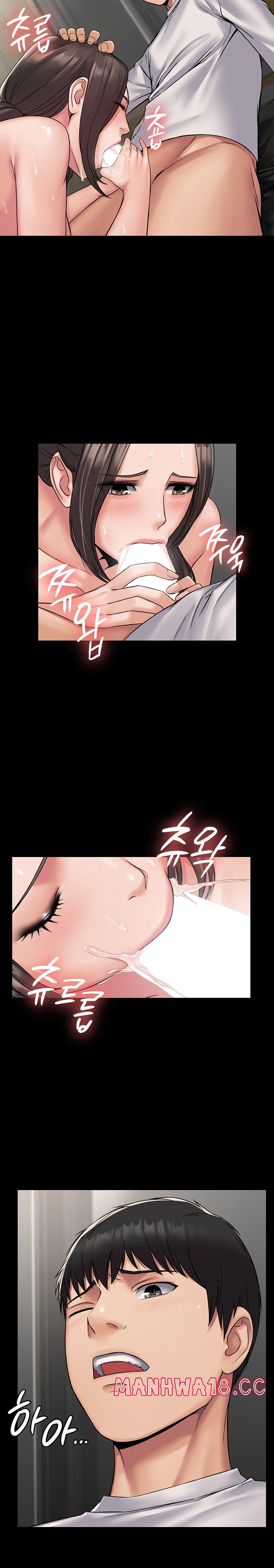 Succubus System Raw Chapter 8 Page 18