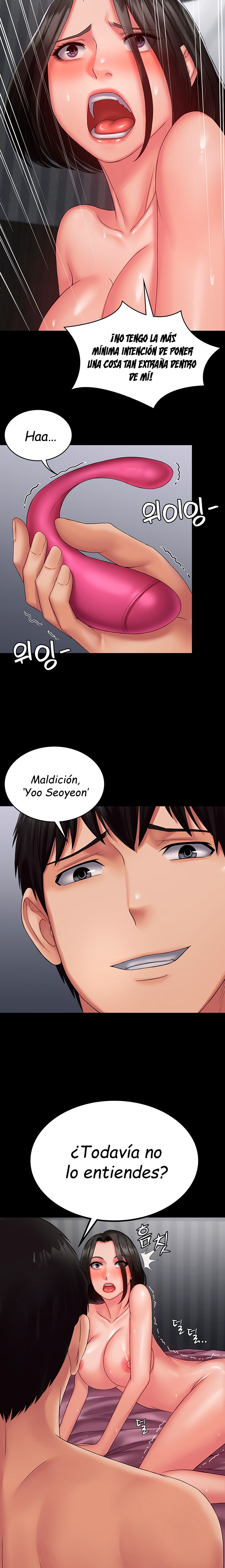 Succubus System Raw Chapter 17 Page 12