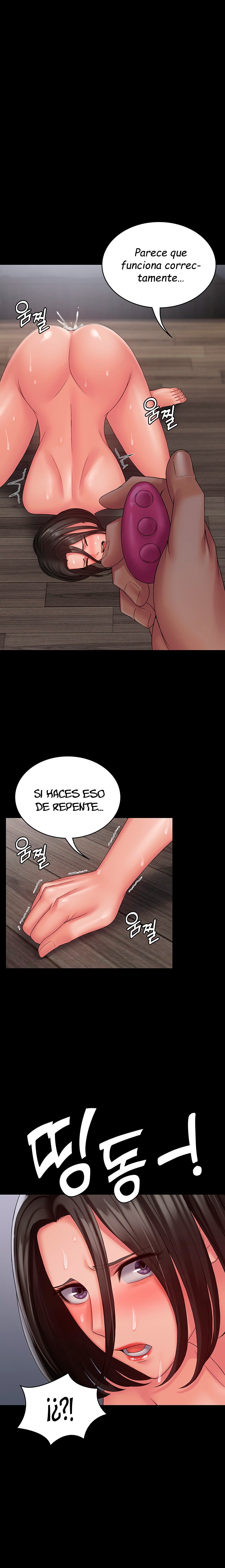 Succubus System Raw Chapter 17 Page 16