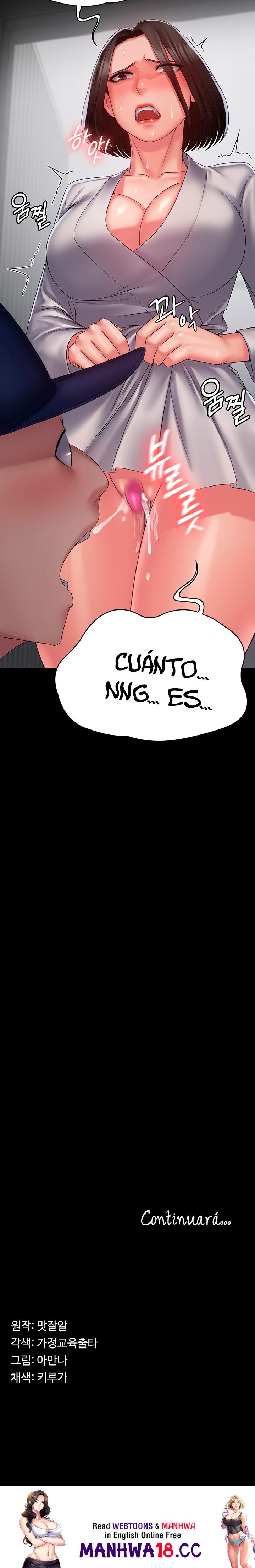 Succubus System Raw Chapter 17 Page 24