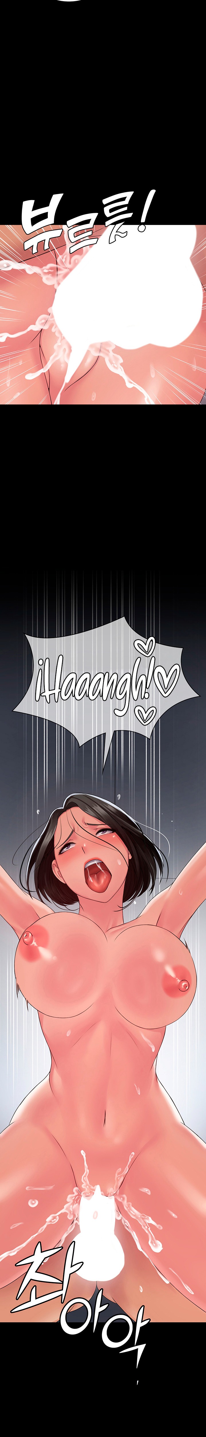 Succubus System Raw Chapter 17 Page 3
